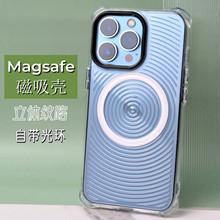 F9螺旋纹磁吸款