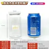 Envases de Plástico Transparente para Latas de Mascotas de Fácil Apertura Máquina Selladora de Latas de Fácil Apertura Botellas Vacías de Té de Leche Tazas Vacías de Tienda de Té de Leche Tazas Selladoras de Plástico