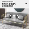 Sofá Moderno Minimalista de Ferro Dourado de Luxo Leve, Cadeira Sofá Individual Popular para Lojas de Roupas, Conjunto de Sofá e Mesa de Centro para Sala de Estar