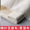 Paño de algodón para cubrir tamales, paño para cocinar al vapor tamales, gasa de cocina de grado alimenticio, paño para cocinar al vapor tamales, tela para cubrir la jaula
