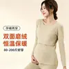 Ropa de maternidad, ropa de otoño y pantalones, traje térmico cálido para lactancia, talla grande holgada, forrado de forro polar, ropa de casa engrosada, pijamas, ropa de invierno