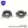 31230-33020 es adecuado para todos los modelos de Toyota Highlander; es un cojinete de desembrague, número de pieza 31230-12191