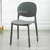 Silla de comedor de plástico nórdica, silla de plástico simple y moderna para el hogar, silla de reunión popular para el ocio, silla de ajedrez y mahjong, silla de comida rápida