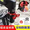 Gancho Pequeño para Vehículo Eléctrico Delantero Universal Gancho para Bicicleta Scooter Eléctrico Gancho para Parachoques de Motocicleta Gancho para Equipaje Gancho para Manillar