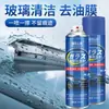 Limpador de Vidro de Carro Para-brisa Remoção de Manchas de Óleo Renovador Spray Removedor de Película Oleosa Bolhas