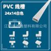 Novo Canaleta de Fio Quadrada de PVC Autoadesiva para Piso Espessada Decorativa Cinza Marrom Preto 12x7 Artefato para Fiação de Parede