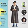 [Impermeable No Desechable] Poncho Portátil Largo Universal para Adulto de Cuerpo Completo Todo en Uno Impermeable para Vehículo Eléctrico