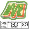 Conta Marca Jardim de Infância Infantil Patch de Tecido Desenho Animado Patch de Tecido Acessórios de Roupa Bordado Digital Pequeno Aplique
