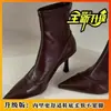 Bota corta Dopamine Moda Chic Bota de tobillo con cremallera trasera Bota de tobillo con temperamento Tacón alto Adelgazante 2026 Aumentador de altura Pequeño