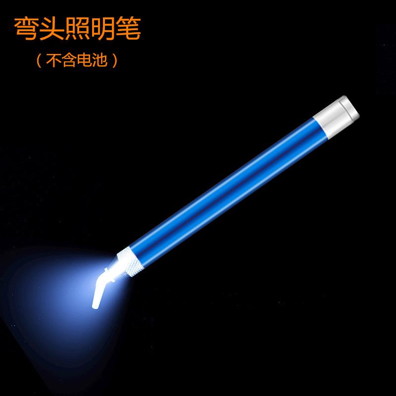 弯头_蓝色