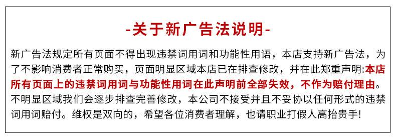 打假