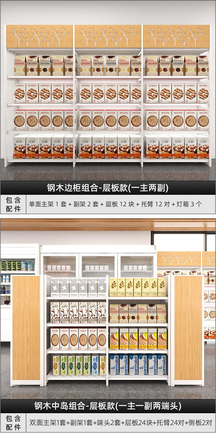 60#钢木-RXL_13.jpg