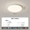 [Estrictamente Seleccionado] Moderno, Sencillo y Elegante 2025 Nuevo Espectro Completo Protección Ocular Sala de Estar Luz Principal Paquete Completo para Toda la Casa