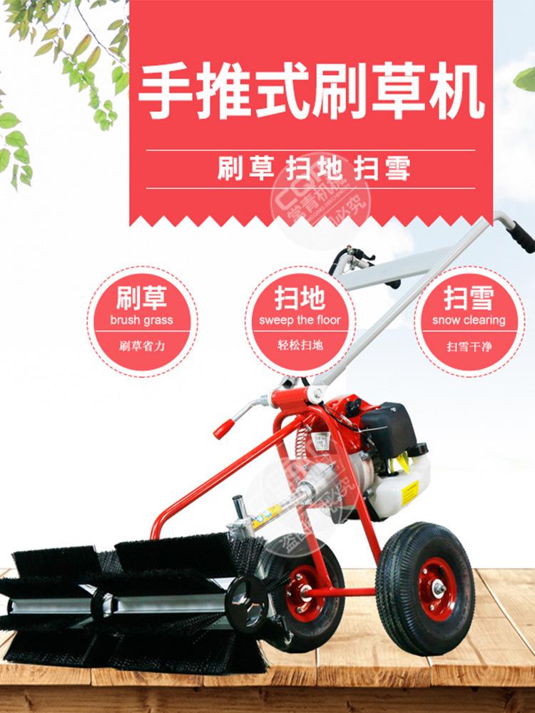 刷草机1.jpg