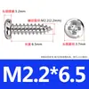 Parafusos Autoatarraxantes Cabeça Panela Cruzada Endurecidos Niquelados M2/M2.6/M3/M4/M5/M6