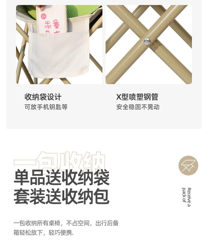 详情_17