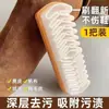 Cepillo para Gamuza, Cepillo de Goma para Zapatos, Cepillo Limpiador para Eliminar Manchas, Cepillo para Quitar Polvo de Zapatos, Cepillo para Botas de Nieve, Cepillo para Gamuza, Cepillo para Zapatos de Cerdas Suaves