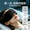 Venta Caliente Transfronteriza Máscara de Ojos 3D Bloqueo de Luz para Dormir Oficina Descanso para Almorzar Viaje Dormir Estereoscópica Transpirable Máscara de Ojos para Dormir Personalización