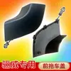 Adecuado para Nissan Shengwei Jinrui Versión Cubierta de Remolque 08 10 912 Teana Duke Parachoques Delantero Cubierta de Remolque