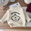Suéter para bebé 2026 estilo nuevo, una sola pieza de polar, lindo suéter tejido para niños, ropa de invierno para bebés, suéter grueso para niños