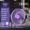 Ventilador de Mesa Xin Bailu Ventilador para Casa Dormitório Escritório Portátil Recarregável por USB Ventilador de Parede