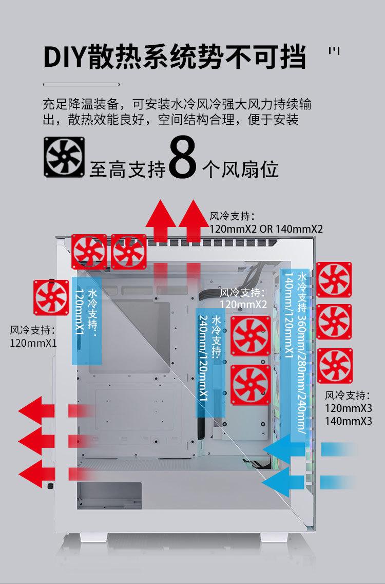 TT Divider 500 TG ARGB-12.jpg