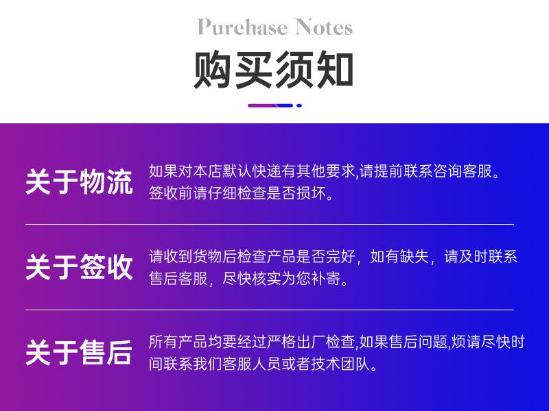 详情_12.jpg