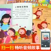 Amo el Jardín de Infancia 8 Volúmenes: Libros Ilustrados de Preparación para el Jardín de Infantes para Pre-K, Recomendados por Maestros para Edades de 3-4 a 6 Años