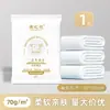 Toallas de Baño Desechables para Viajes de Negocios, Empacadas Individualmente, Engrosadas y Ampliadas, Juego de Toallas Desechables, Portátil, Específicas para Hotel