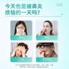 Spray Líquido Tópico Yimei Tang de Beijing Tong Ren Tang para Rinitis, Congestión Nasal, Secreción Nasal y Congestión de la Mucosa Nasal para Uso Médico