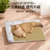 Cama para perro con una alfombrilla refrigerante universal para todas las estaciones, extraíble y lavable, adecuada para dormir en verano, cama para gato, alfombrilla para perros pequeños, medianos y grandes