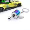 Modificación de coche cabeza de palanca de cambios manual cambio libre mango de palanca de cambios llavero galvanizado cadena colgante