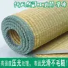 Estera de paja natural pura de 1,8 m, cama doble de 1,5 m, estera de dormitorio para estudiantes individuales de estilo antiguo de 1,2 m, estera de 0,6 m