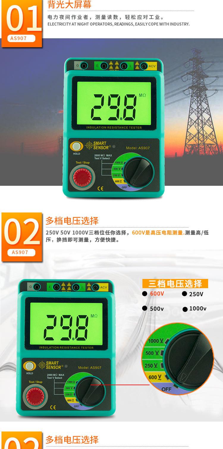详情页_03.jpg