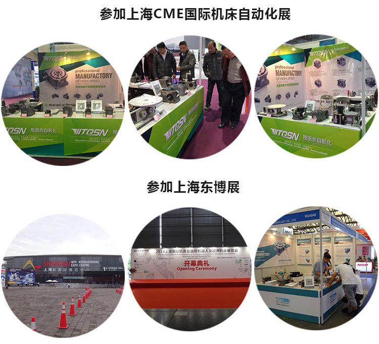 详情页12-详情页展会2