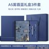 Cuaderno Guochao, caja de regalo, traje, bloc de notas de estilo chino retro grueso, registro de reuniones de oficina de negocios de alta gama