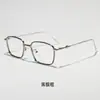 Gafas Cuadradas Doradas para Mujeres con Rostros Redondos, Efecto Adelgazante, Aspecto Sencillo, Monturas para Gafas de Prescripción para Hombres, Accesorios Danyang, Comercio Exterior Transfronterizo al por Mayor