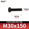 Tornillos de Cabeza Hexagonal de Alta Resistencia Grado 10.9, Pernos Extendidos Pavonados, Varillas Roscadas Completas, Rosca Completa 5783m8-m33