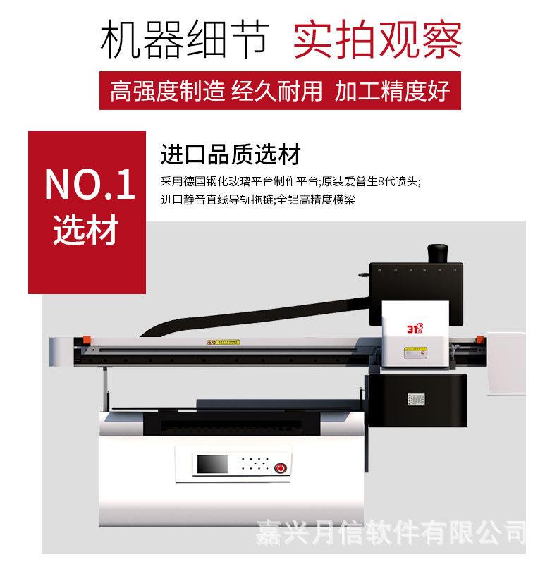 6090桌面式详情_13.jpg