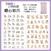 Serie de Pegatinas de Hoja Aventura Linda Yue Zhen Dibujos Animados Lindos Diario Decoración DIY para Funda de Teléfono Pegatinas Guka