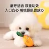 Juguetes Nuevos para Mascotas, Juguetes Sonoros de Frutas y Verduras, Molienda y Limpieza de Dientes, Juguetes Resistentes a Mordidas para Cachorros y Gatos, Compañeros de Juego