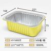 Catering para llevar personalizable en tamaño, Venta directa de fábrica, Pescado a la parrilla, Barbacoa desechable, Empaque redondo, Caja de papel de aluminio, Grado alimenticio