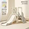 Escorregador Infantil Interno Bebê Doméstico Balanço Escorregador Combinação Dois em Um Multifuncional Pequeno Parque de Diversões Brinquedo