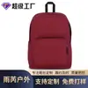 Mochilas Personalizadas para Alunos do Ensino Fundamental e Médio com Padrões de Logotipo Impressos, Bolsas para Aulas de Dança e Reforço, Mochilas Casuais para Presente, Feitas Sob Medida