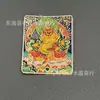 Lienzo thangka dorado pintado a mano zaqilam rey de los cinco tesoros thangka medio pintado a mano pintura de tela especial núcleo al por mayor