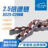 Cadena de Nylon de Velocidad 2.5 Veces Bs25-C206B Línea Transportadora de Retorno de Vehículos Paso 19.05 Línea de Producción de Ensamblaje