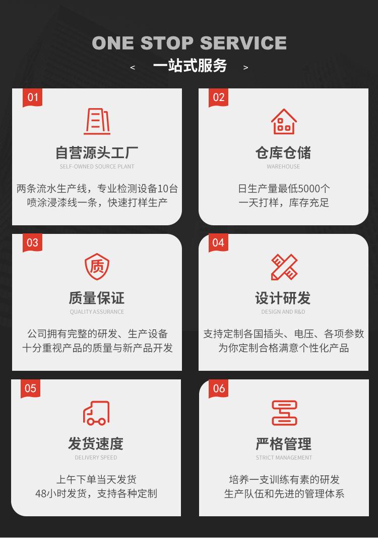 首页-天长市速百达电子科技有限公司-2_06