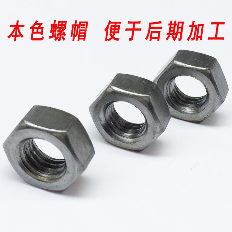铁螺母6副本