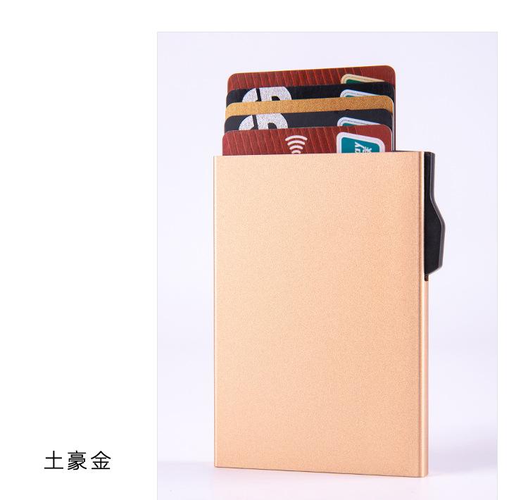 铝合金卡盒详情_14.jpg