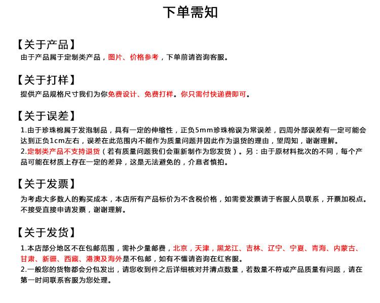 详情页_12.jpg
